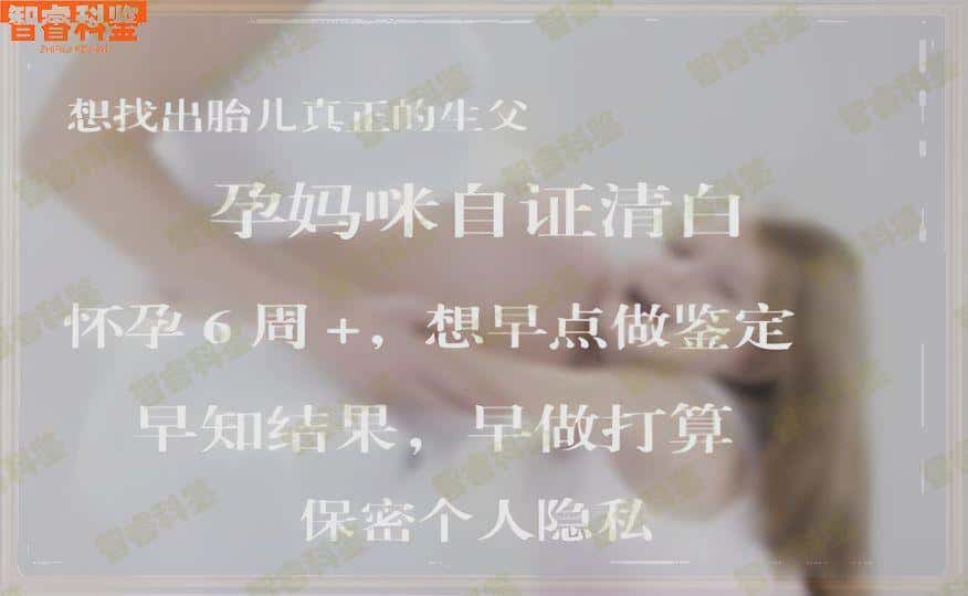 江阴5家正规亲子鉴定中心地址