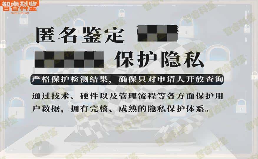 无锡司法亲子鉴定机构一览
