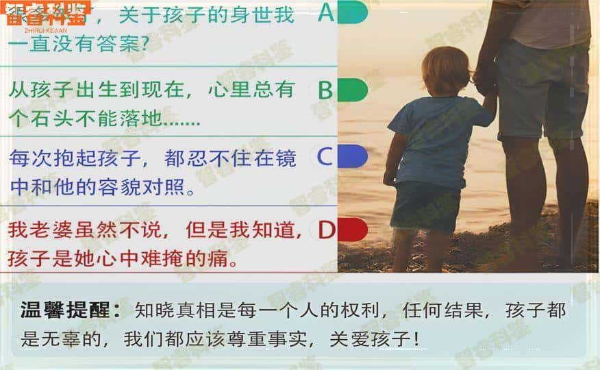无锡亲子鉴定机构大全