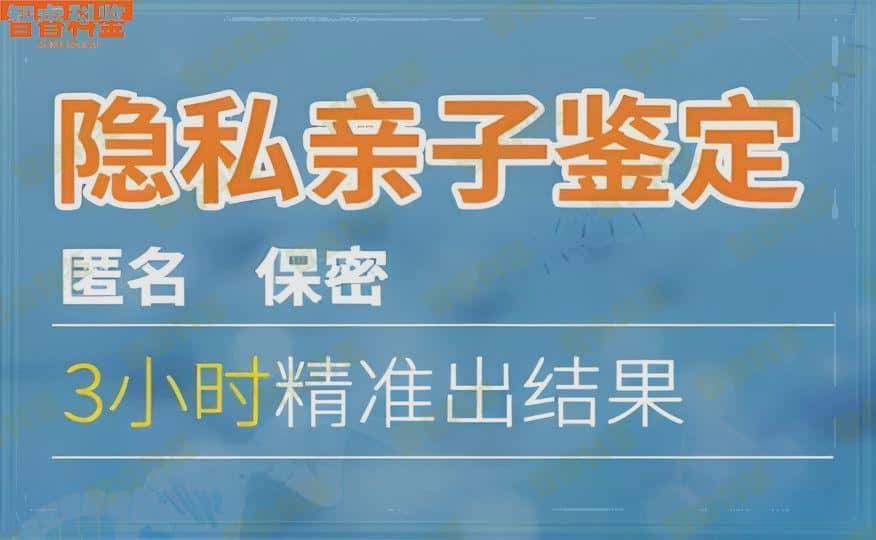南昌9家亲子鉴定中心地址大全
