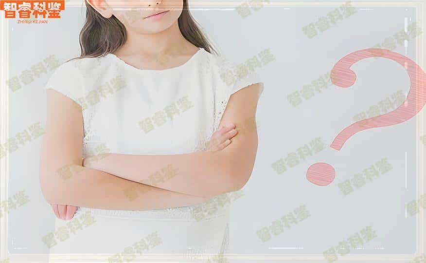 吉安市小孩亲子鉴定正规机构在哪里