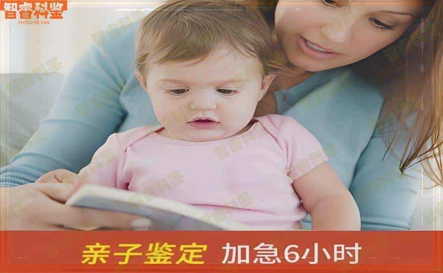 南昌进贤县14家亲子鉴定中心