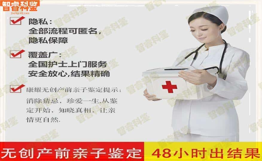 进贤隐私亲子鉴定可以作假报告吗？