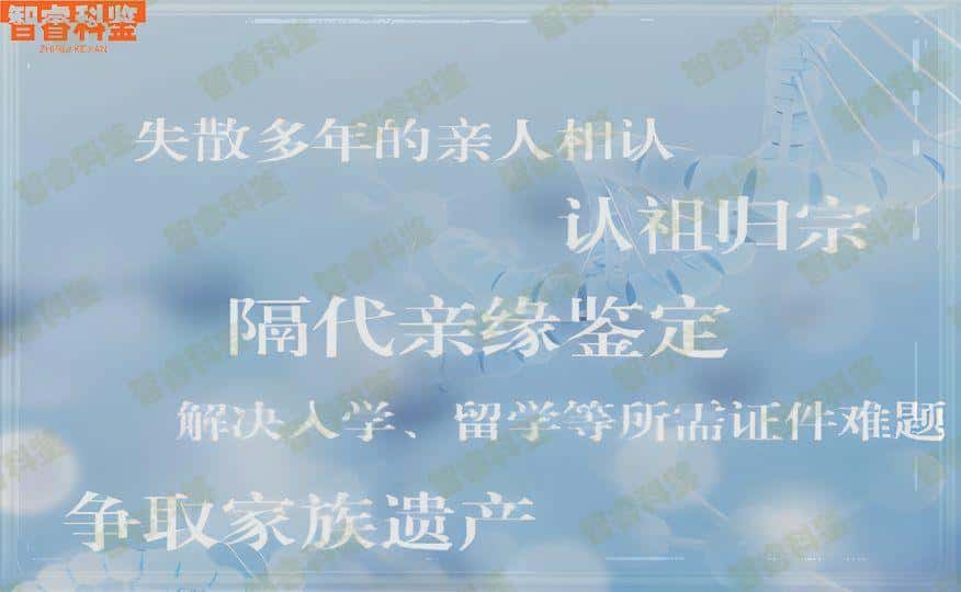 南昌最新亲子鉴定正规收费标准一览