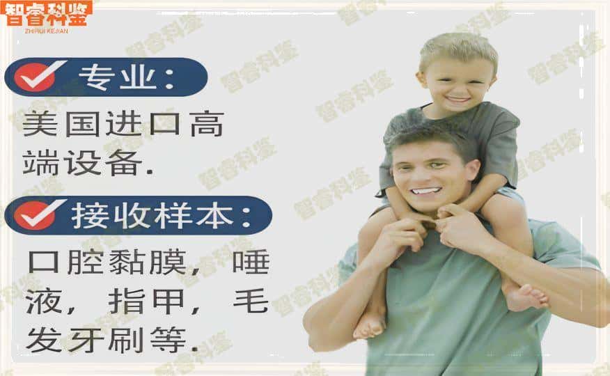 新余分宜县专业个人亲子鉴定机构一览