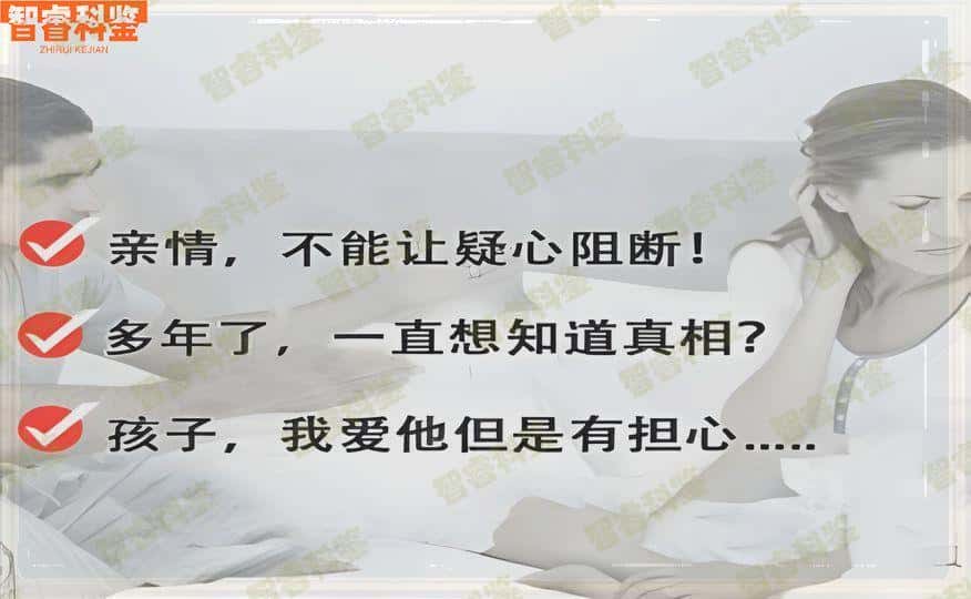 新余分宜县哪里可以做个人亲子鉴定