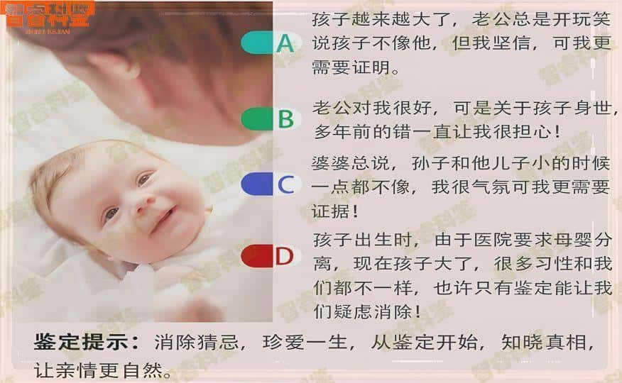 新余分宜县正规亲子鉴定中心10家大全