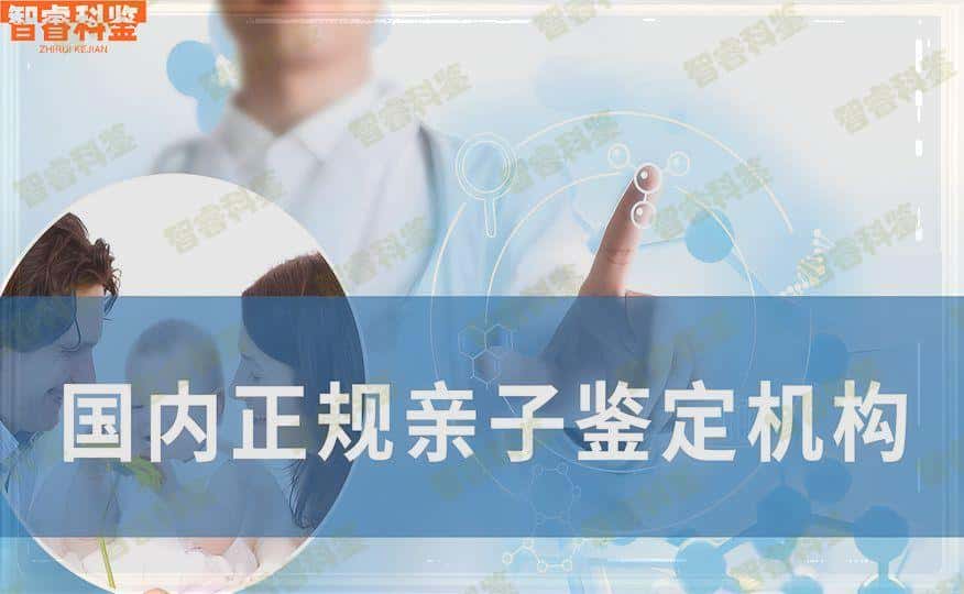 丰城能做亲子鉴定吗