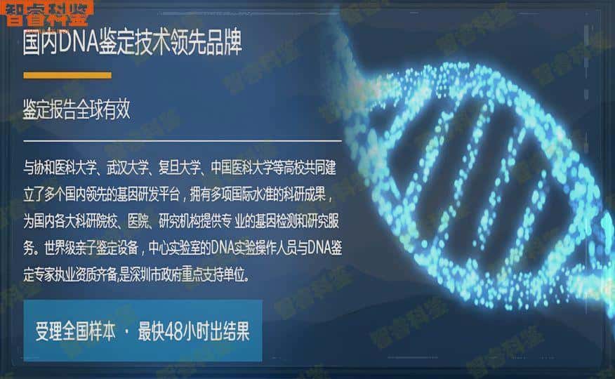 宜春樟树市亲子鉴定中心15家大全