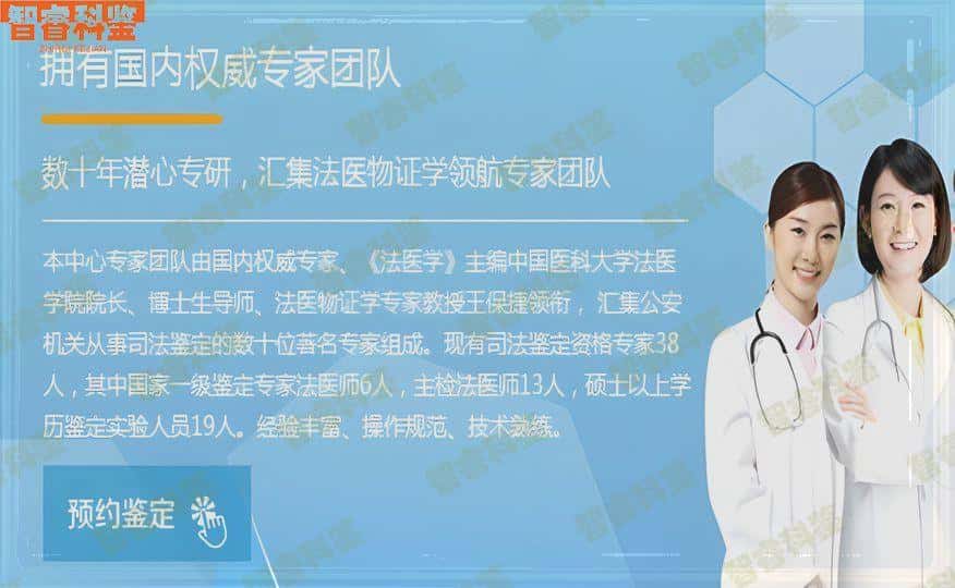 樟树市个人亲子鉴定中心机构11家