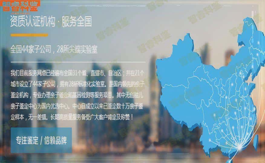 樟树市怎么选择基因中心可以做小孩亲子鉴定