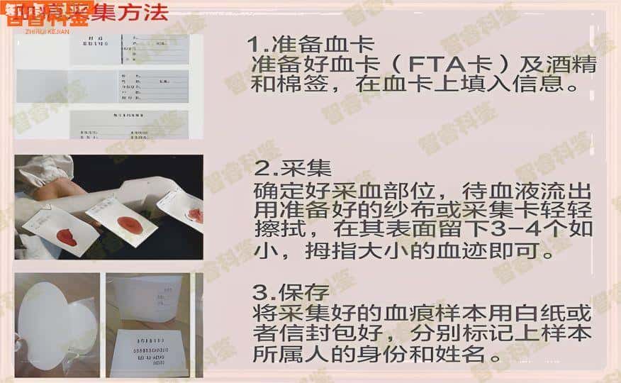 吉安樟树市最全个人亲子鉴定中心机构