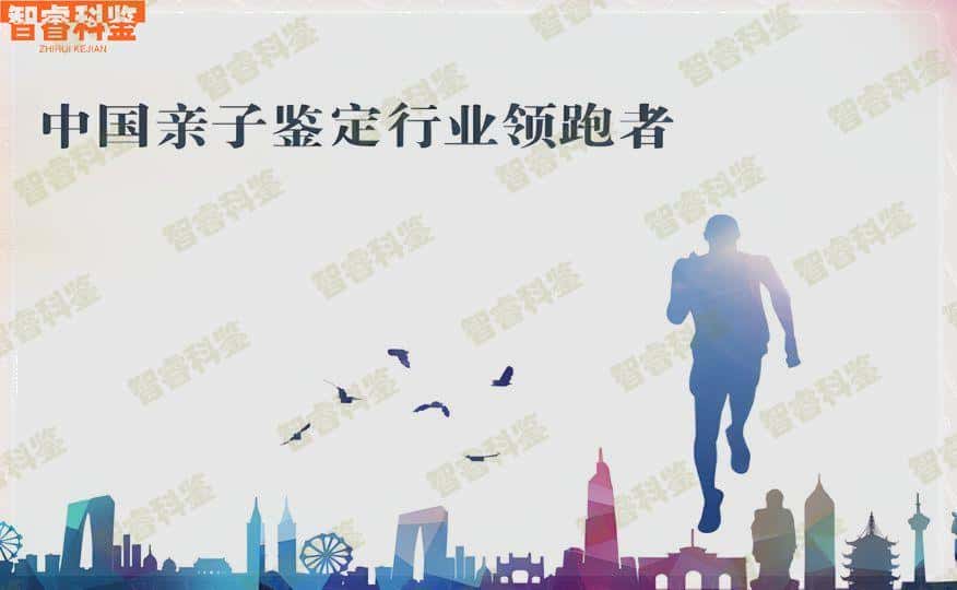 鹰潭余江区10家亲子鉴定医院机构名单一览