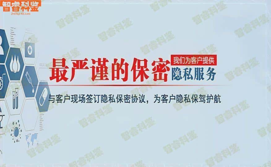 余江隐私亲子鉴定可以作假报告吗？