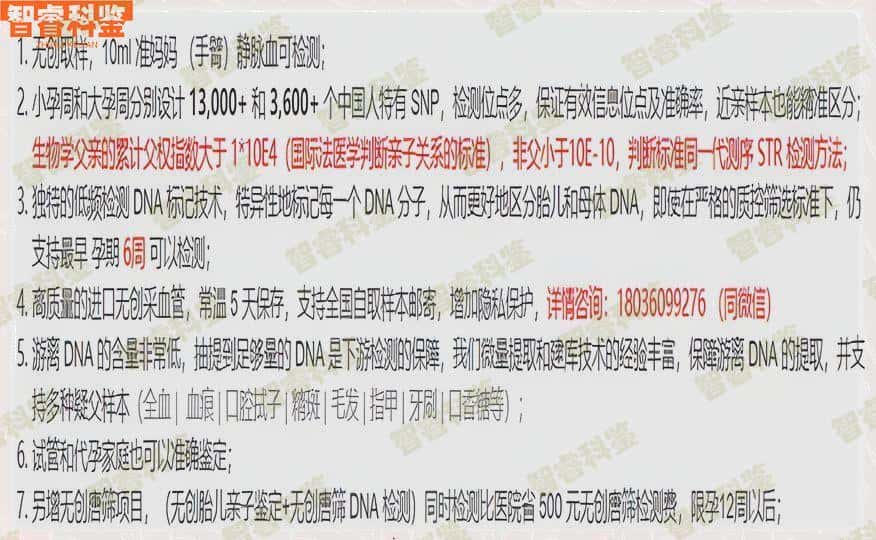 鹰潭孕期亲子鉴定机构14家大全