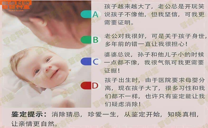 浮梁县同卵双胎亲子鉴定需要委托书