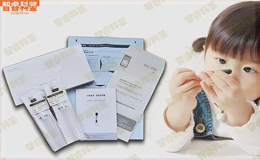延边州6家权威亲子鉴定中心大全
