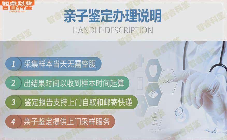 辽宁亲子鉴定费用,辽宁亲子鉴定中心多少钱做一次?