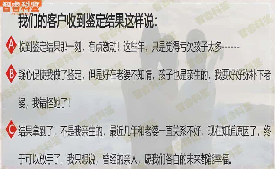 沈阳亲子鉴定哪里能做？