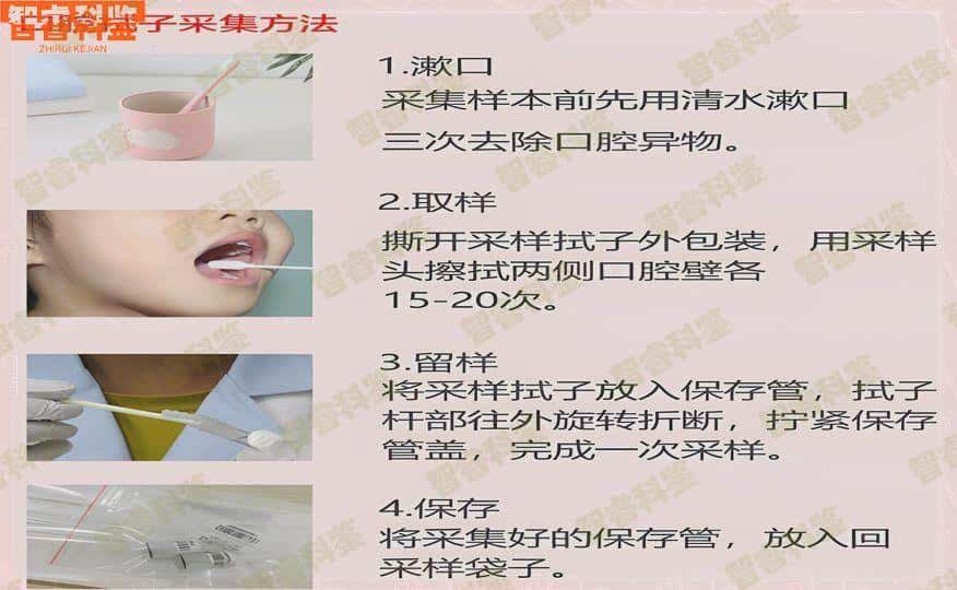 沈阳权威亲子鉴定中心机构
