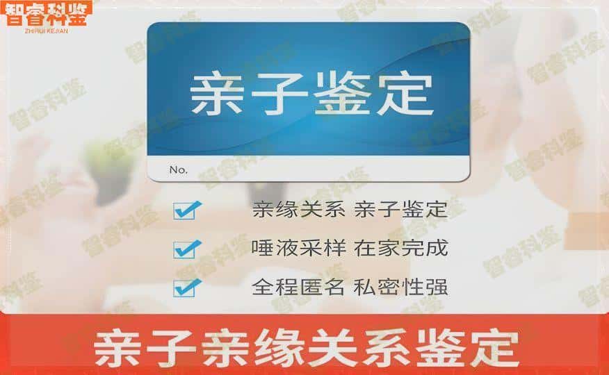 沈阳DNA鉴定机构
