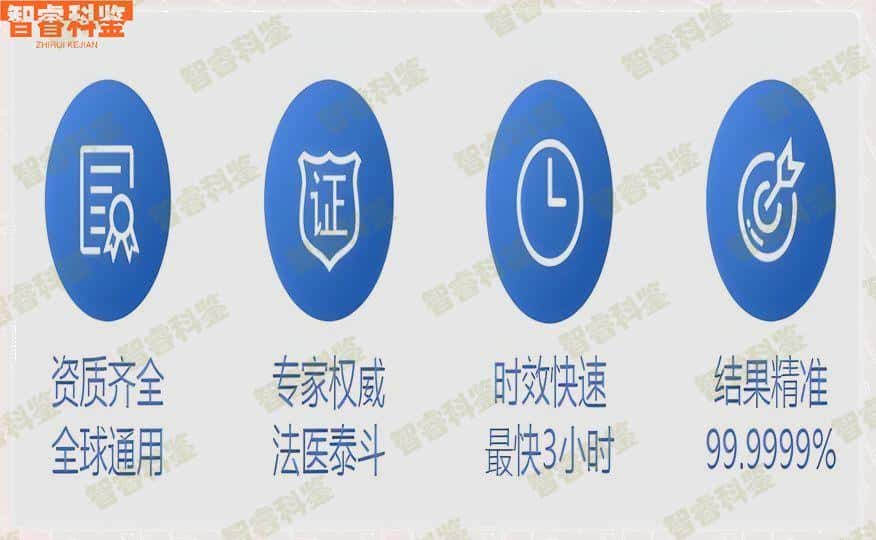 沈阳市亲子鉴定中心机构