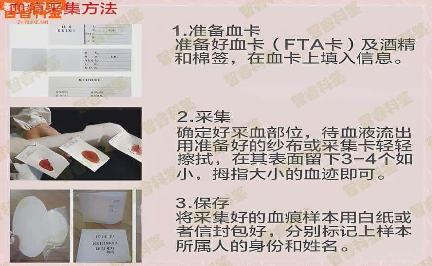 沈阳市5家司法亲子鉴定中心收费标准一览表