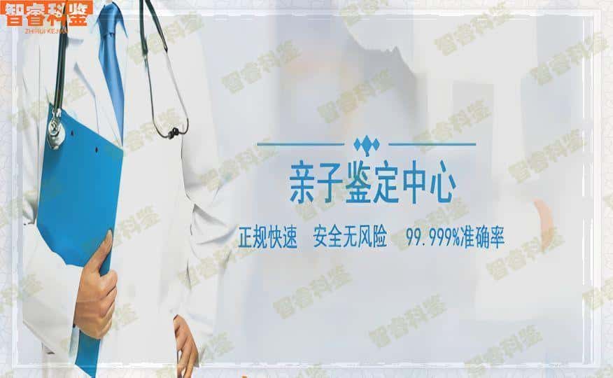 鞍山市个人亲子鉴定中心机构一览