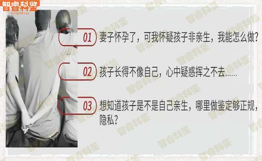 锦州正规亲子鉴定医院贵不贵 亲子鉴定需要什么流程