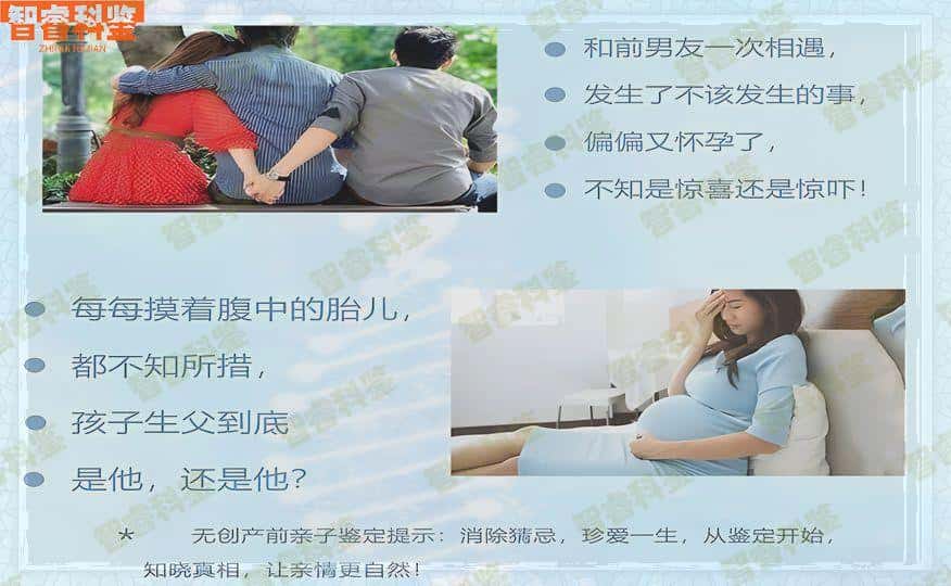 辽宁锦州亲子鉴定费用,辽宁锦州亲子鉴定中心多少钱做一次?