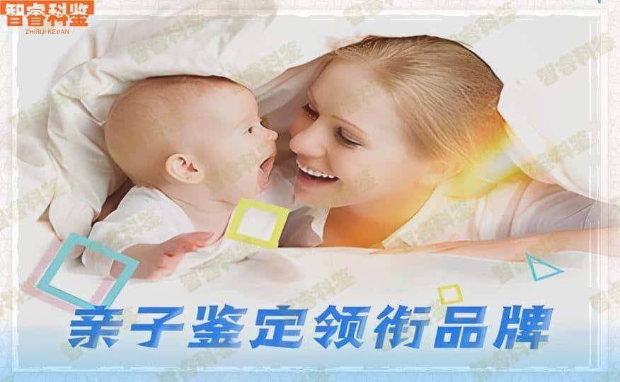 营口6家亲子鉴定中心、机构一览