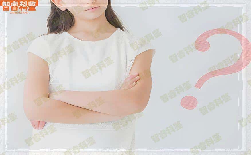 葫芦岛做亲子鉴定最权威的地方