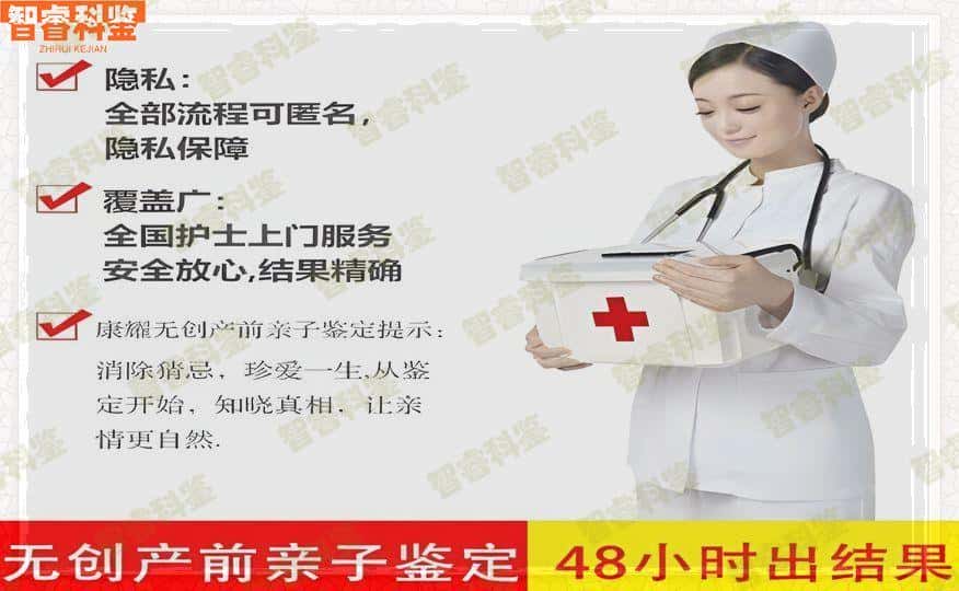 银川亲子鉴定机构大全