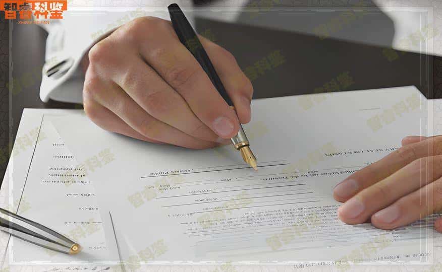 吴忠个人亲子鉴定机构大全共15家