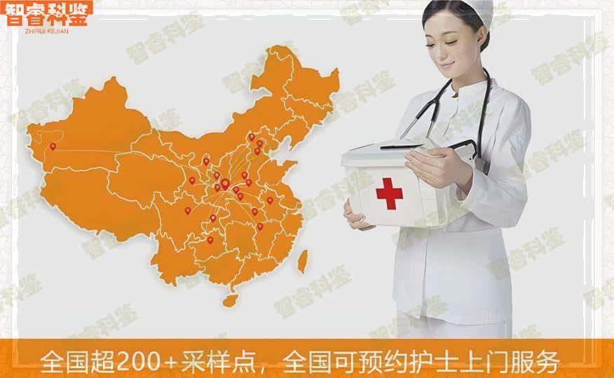 包头市可以做亲子鉴定的机构