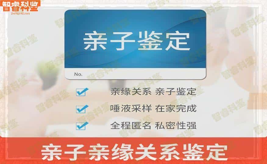 锡林郭勒多伦县亲子鉴定5家正规机构地址一览