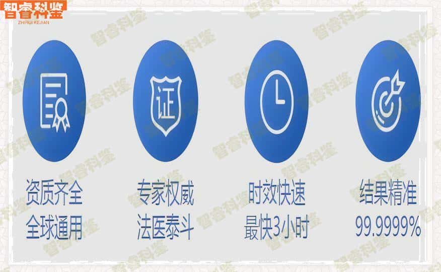 兴安盟亲子鉴定医院
