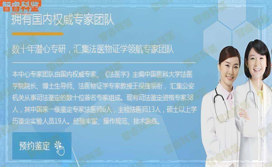 山东济宁亲子鉴定机构排名,山东济宁亲子鉴定中心哪家好?