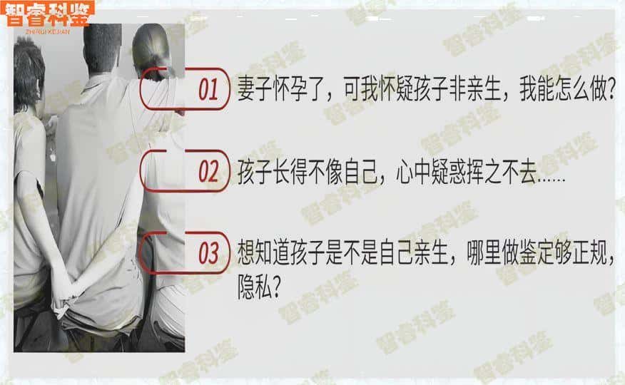 中卫司法亲子鉴定_网上预约_正规平台_和创基因网