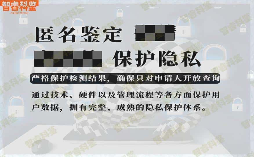 固原上户口亲子鉴定机构