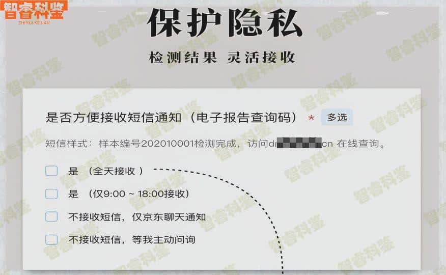 固原原州区11家个人亲子鉴定中心大全