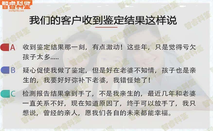 固原15家个人亲子鉴定中心机构一览