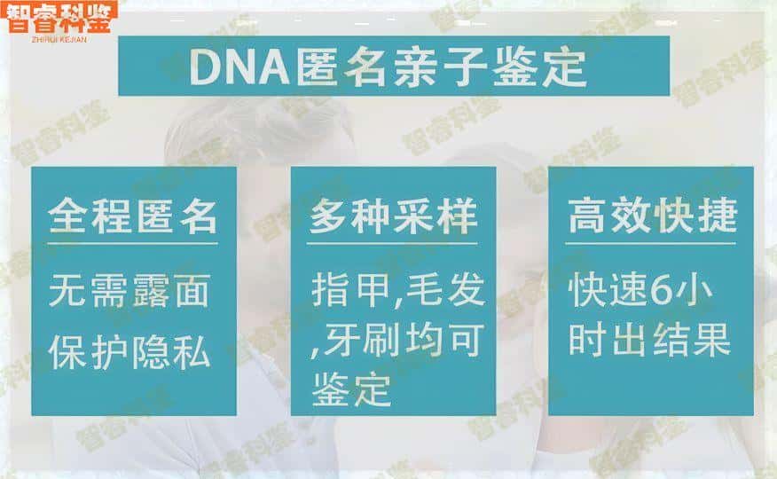 固原原州区正规十大亲子鉴定中心