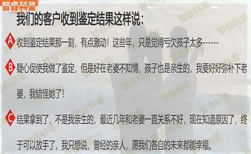 呼和浩特13家亲子鉴定机构名录地址