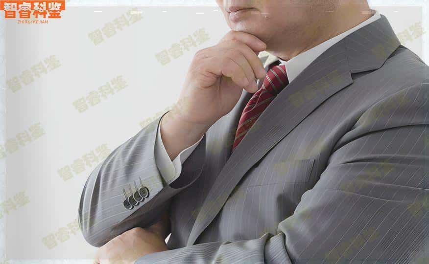 阿拉善盟司法亲子鉴定流程有哪些