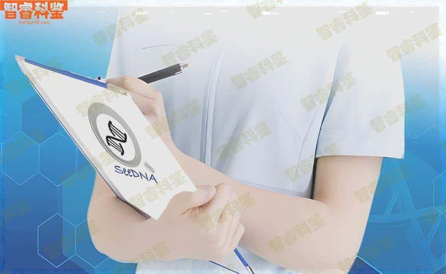 青海省亲子鉴定在哪里做,费用是多少「青海省亲子鉴定在哪里做,费用是多少钱」