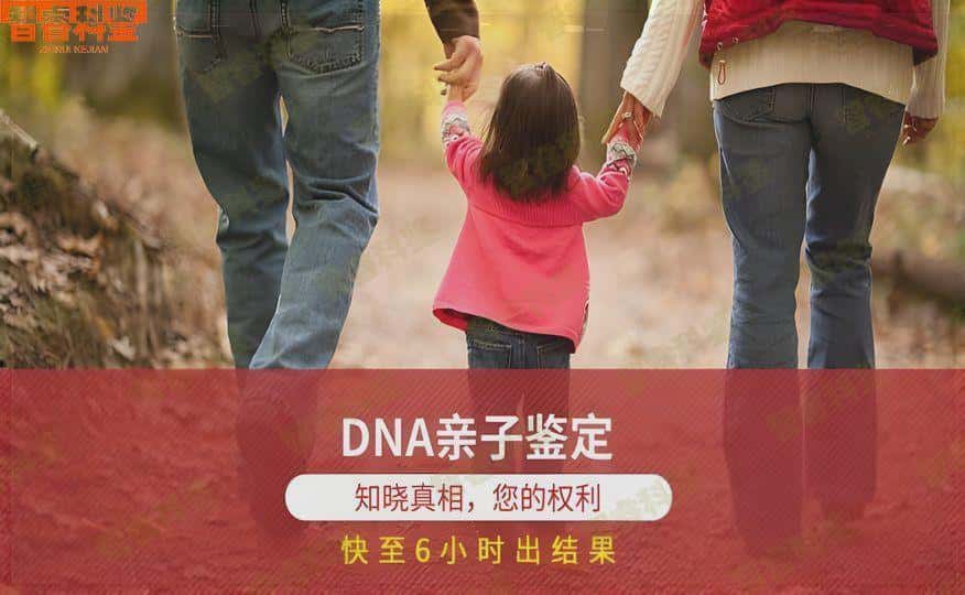西宁市亲子鉴定医院名单及排名