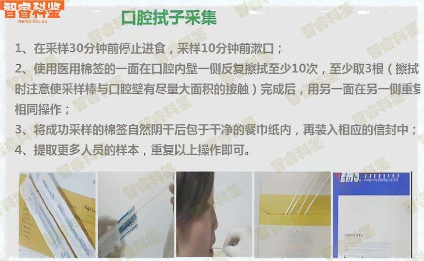 海北小孩亲子鉴定费用怎么规定