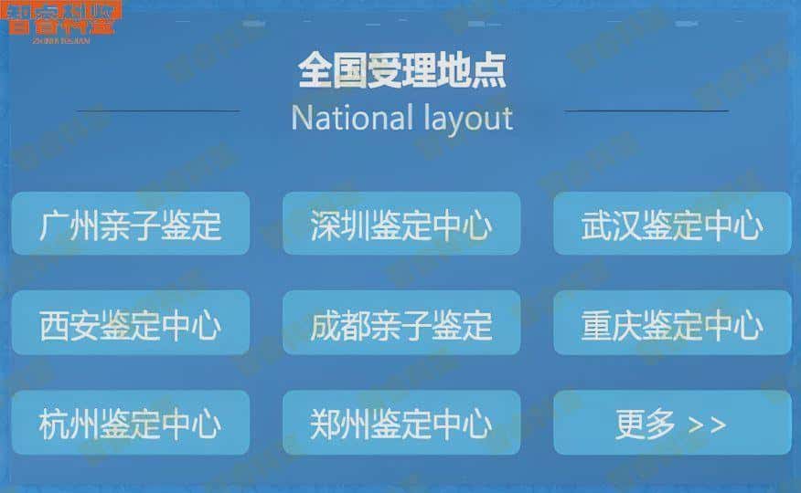 果洛亲子鉴定机构需要多久能出结果