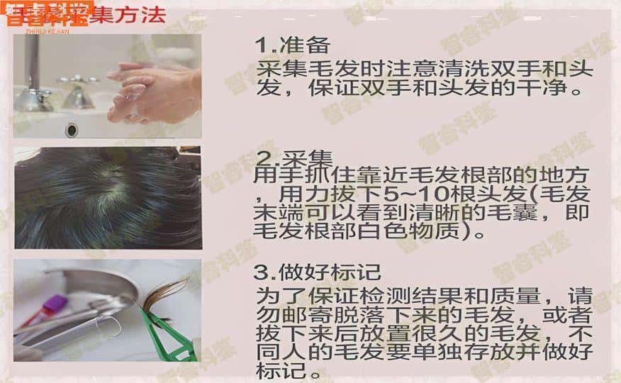 果洛市亲子鉴定10家机构一览